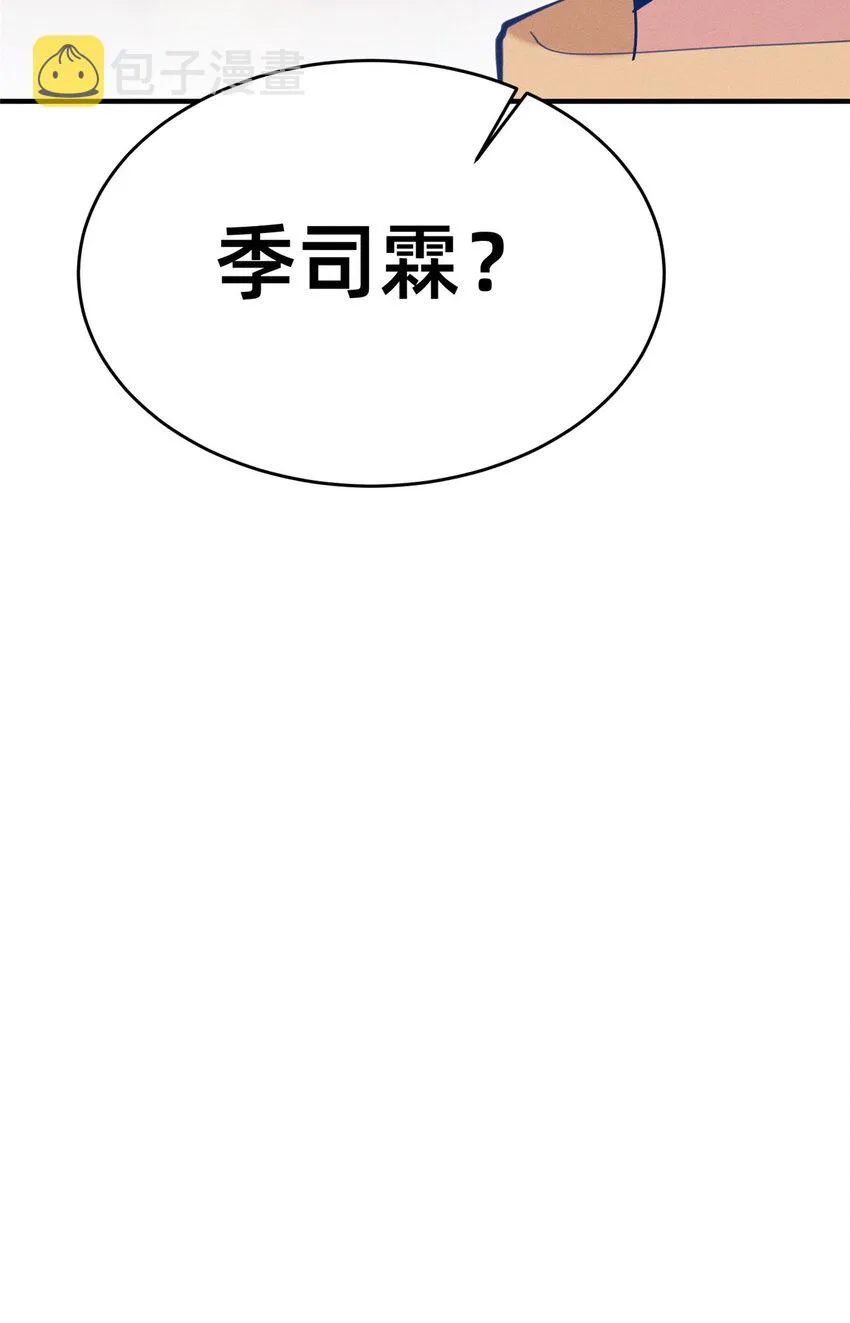 59一千六百万！ 第62页