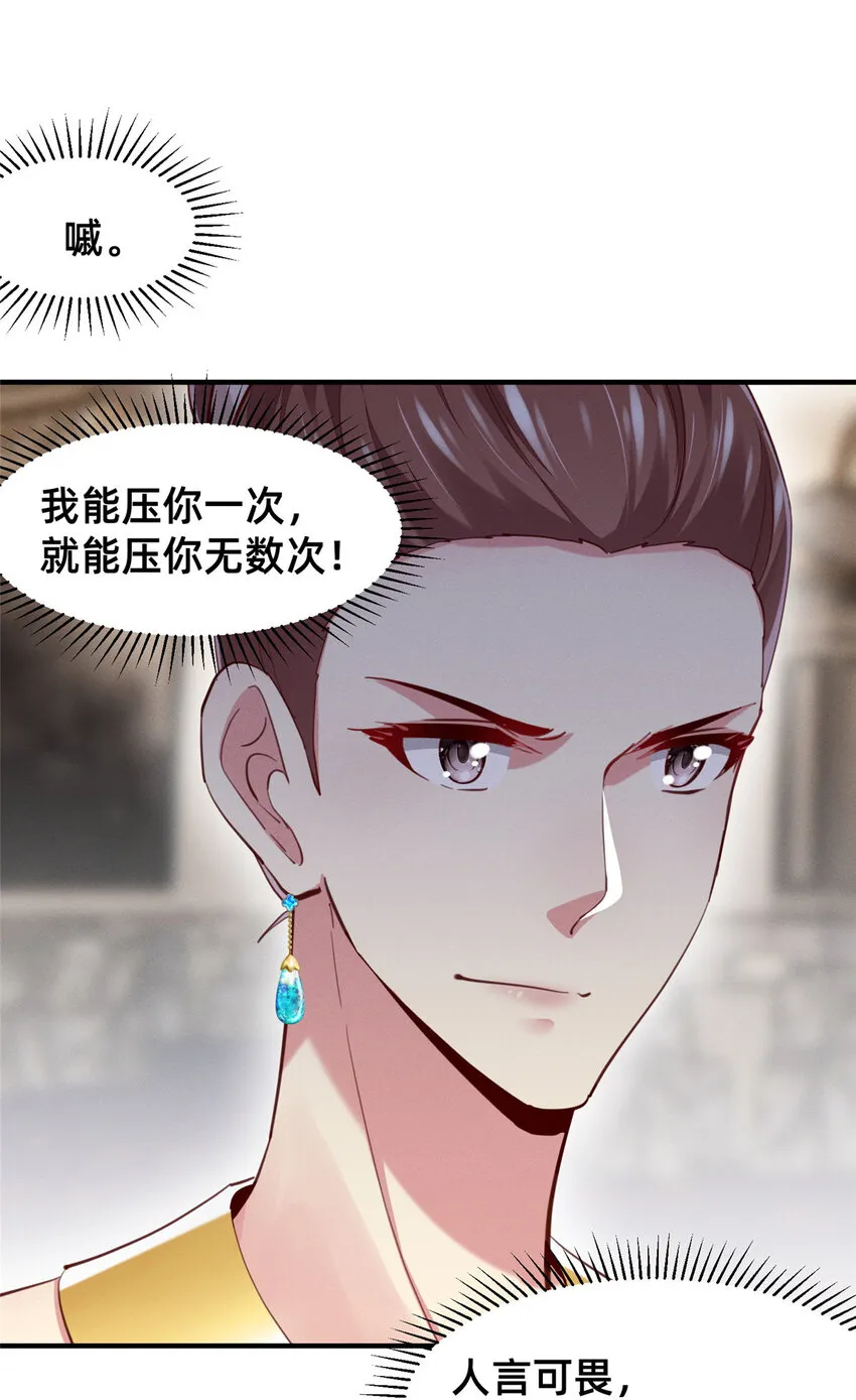 58参加慈善晚会 第39页