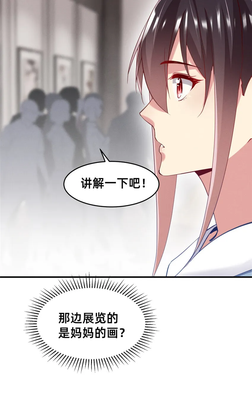 57夜黎的身份 第9页
