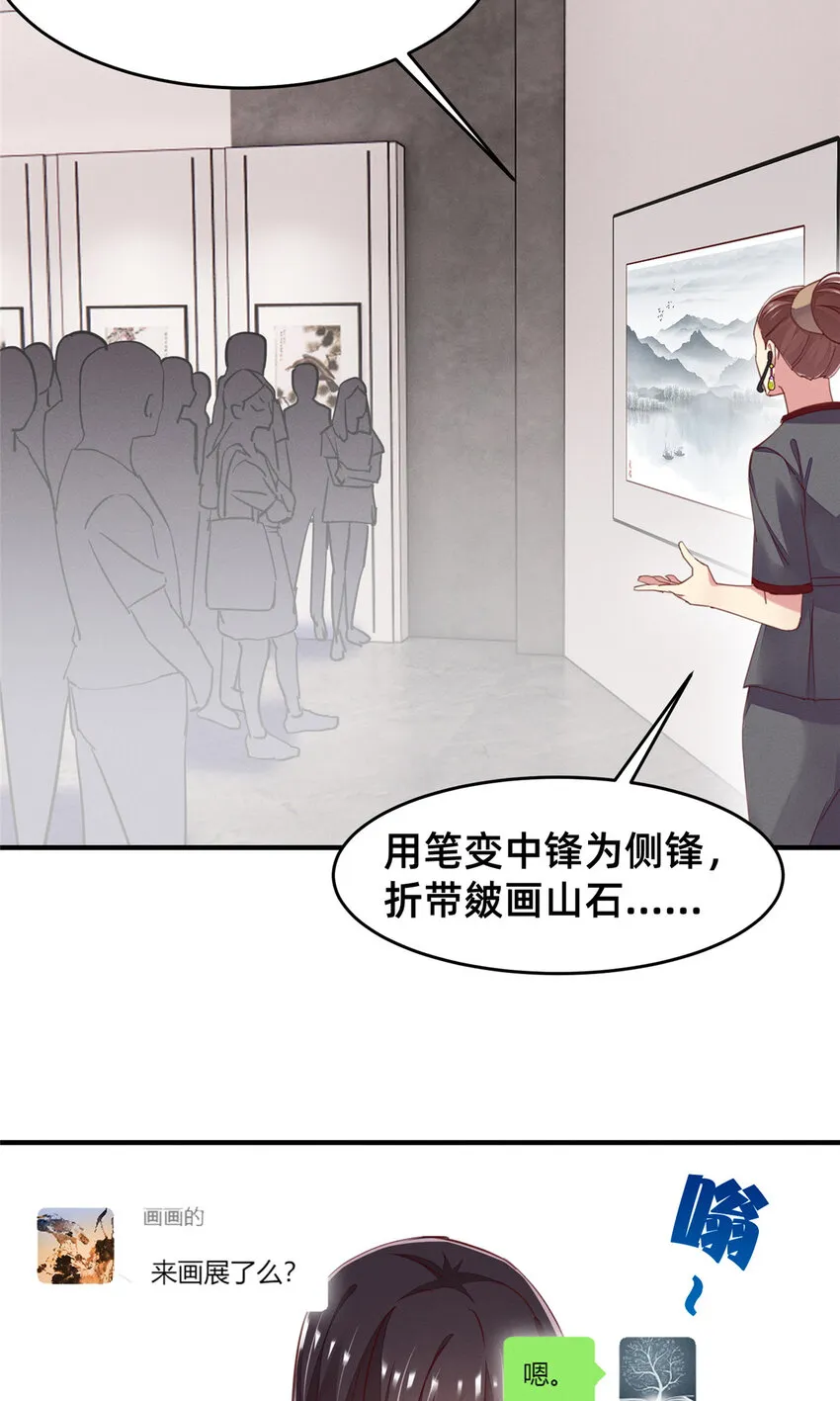 57夜黎的身份 第12页