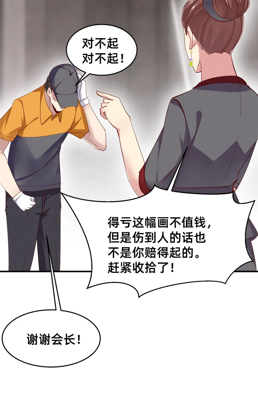 57夜黎的身份 第42页