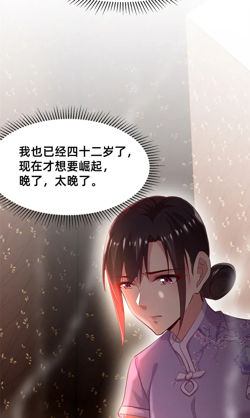 57夜黎的身份 第51页