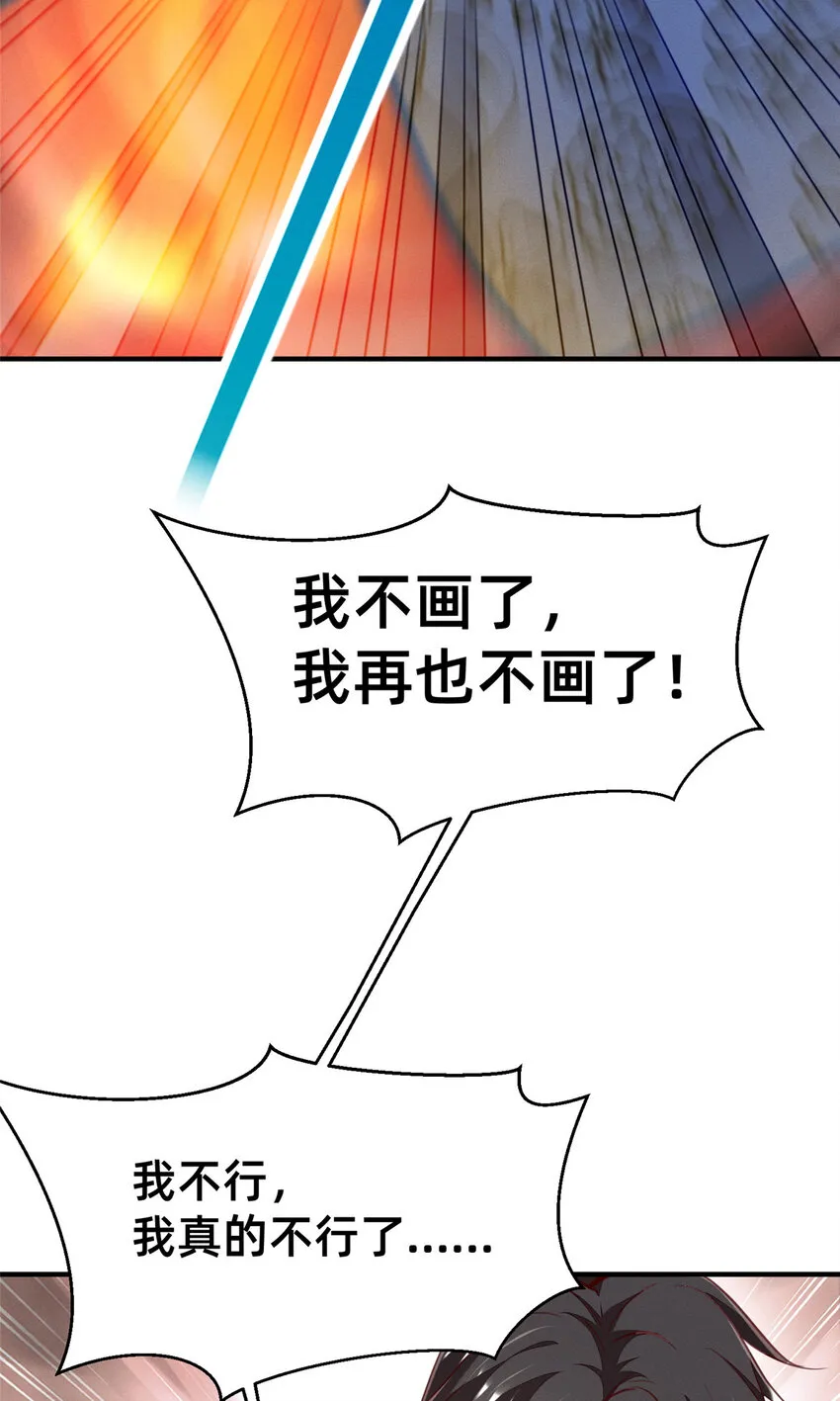 57夜黎的身份 第56页