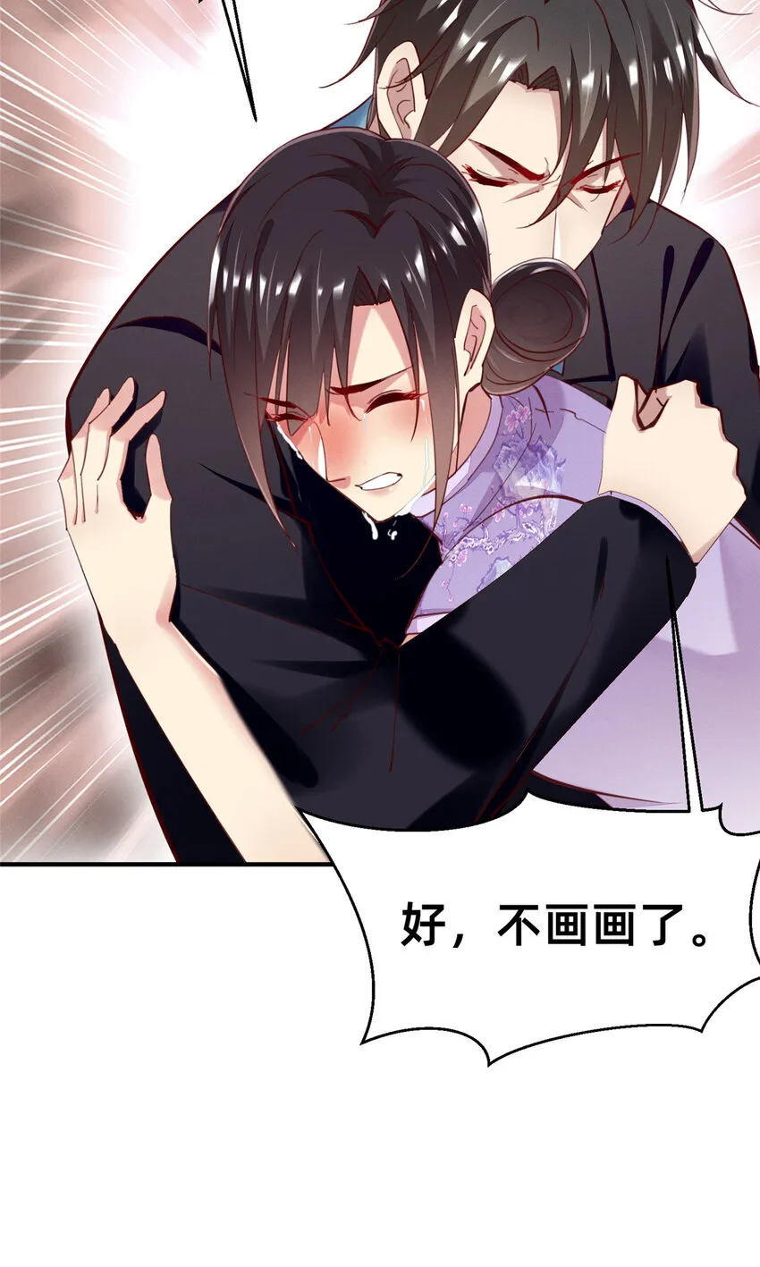 57夜黎的身份 第57页