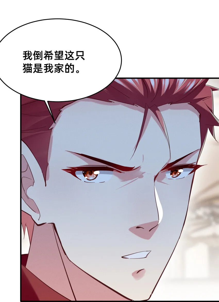 55向·影帝·淮 第7页