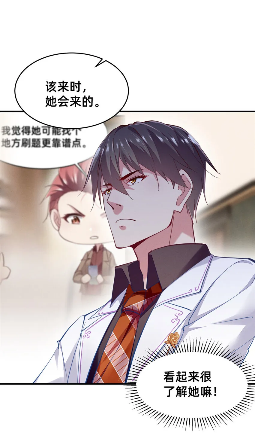 55向·影帝·淮 第9页