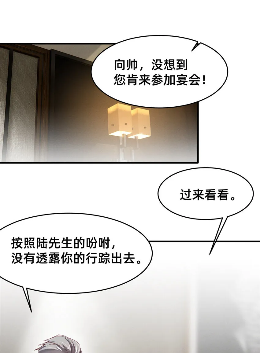 55向·影帝·淮 第15页