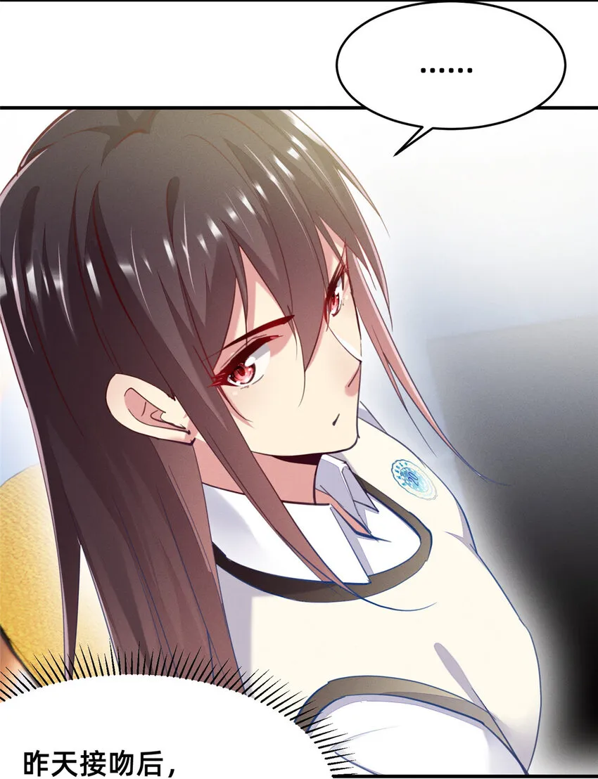 55向·影帝·淮 第33页