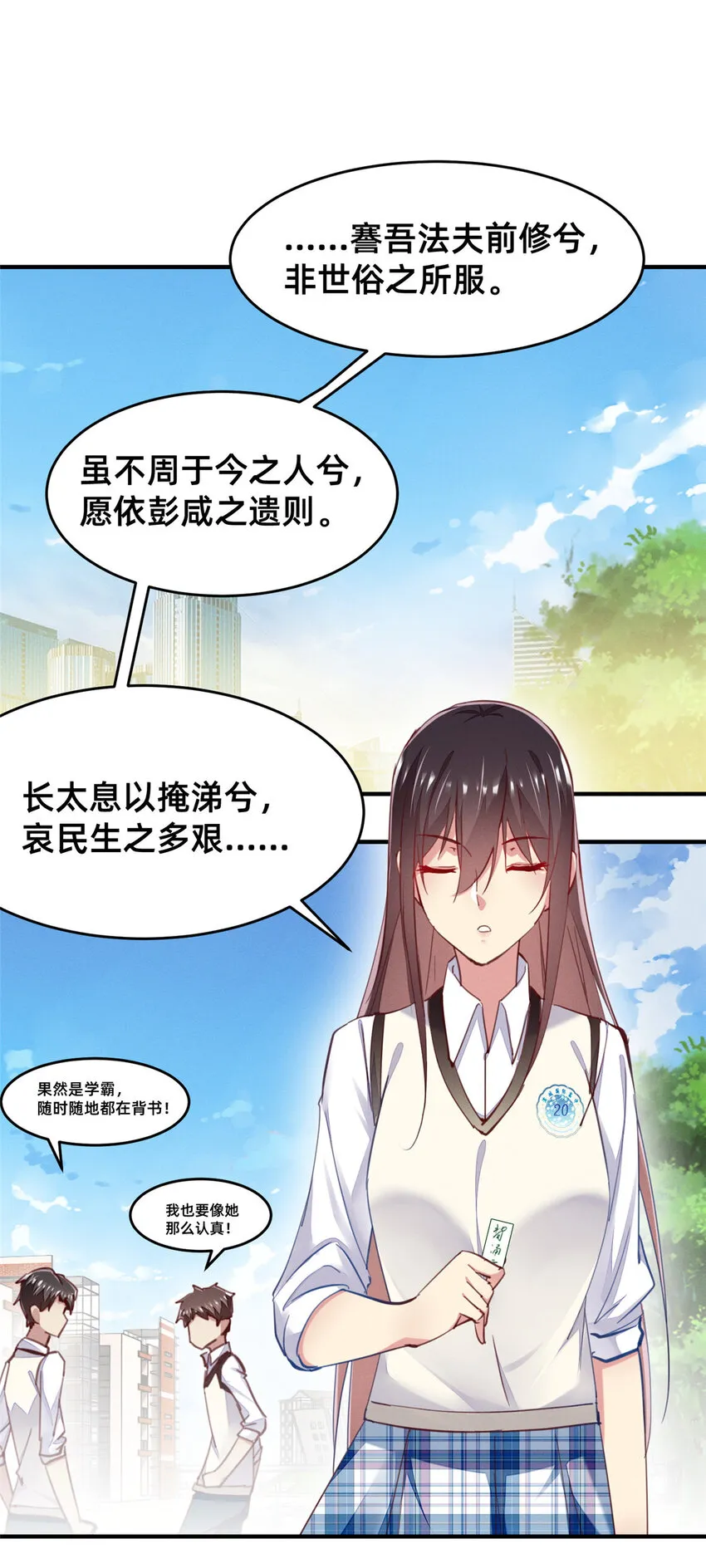 55向·影帝·淮 第40页