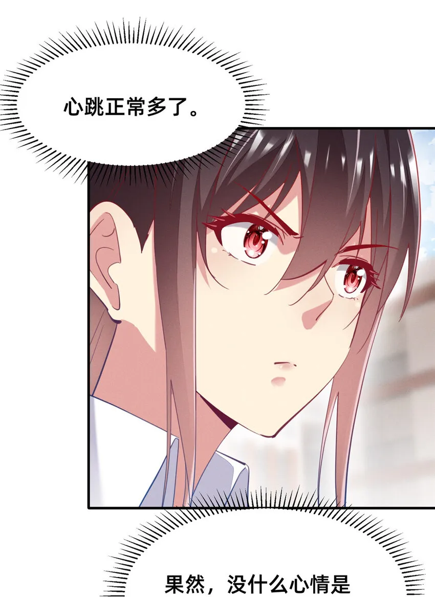 55向·影帝·淮 第41页