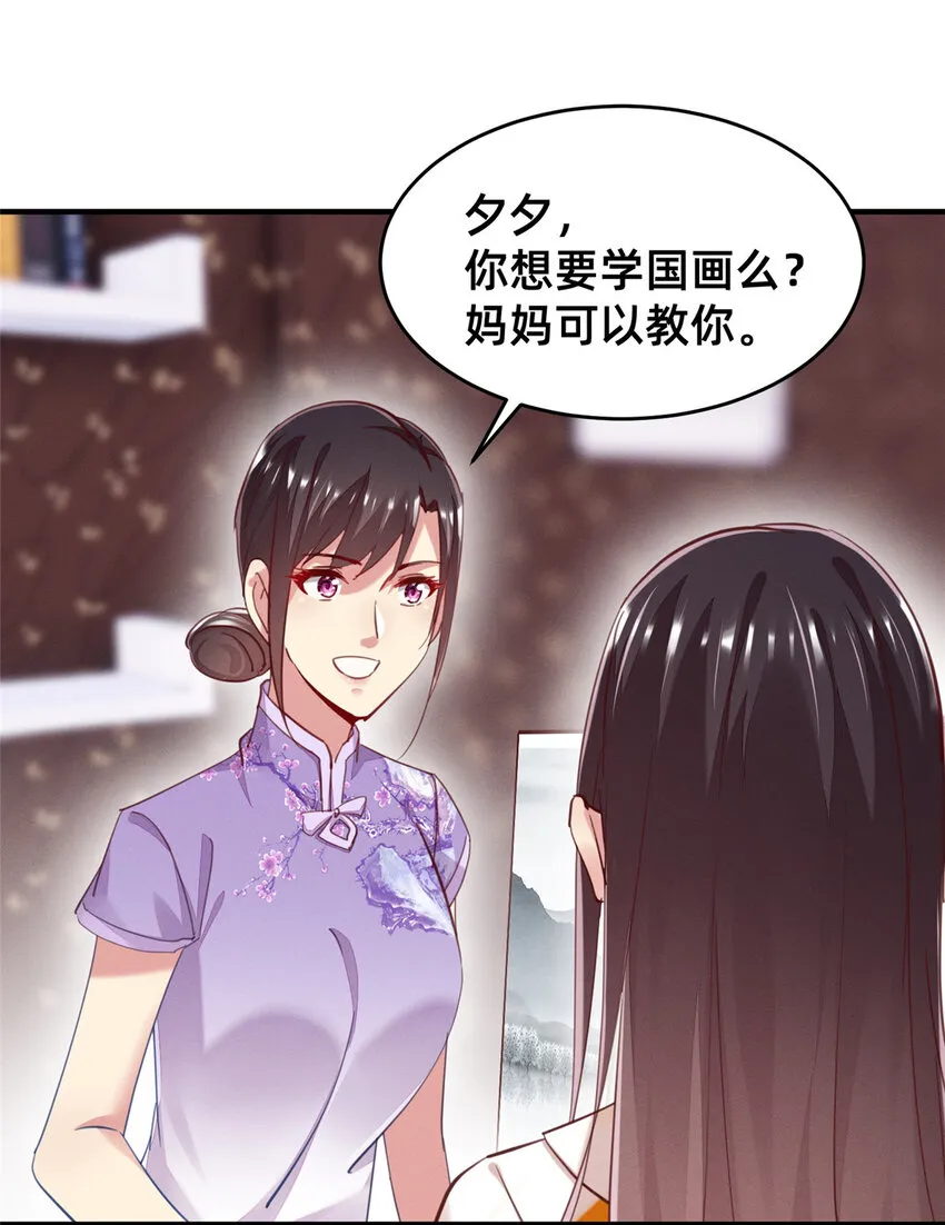 55向·影帝·淮 第58页
