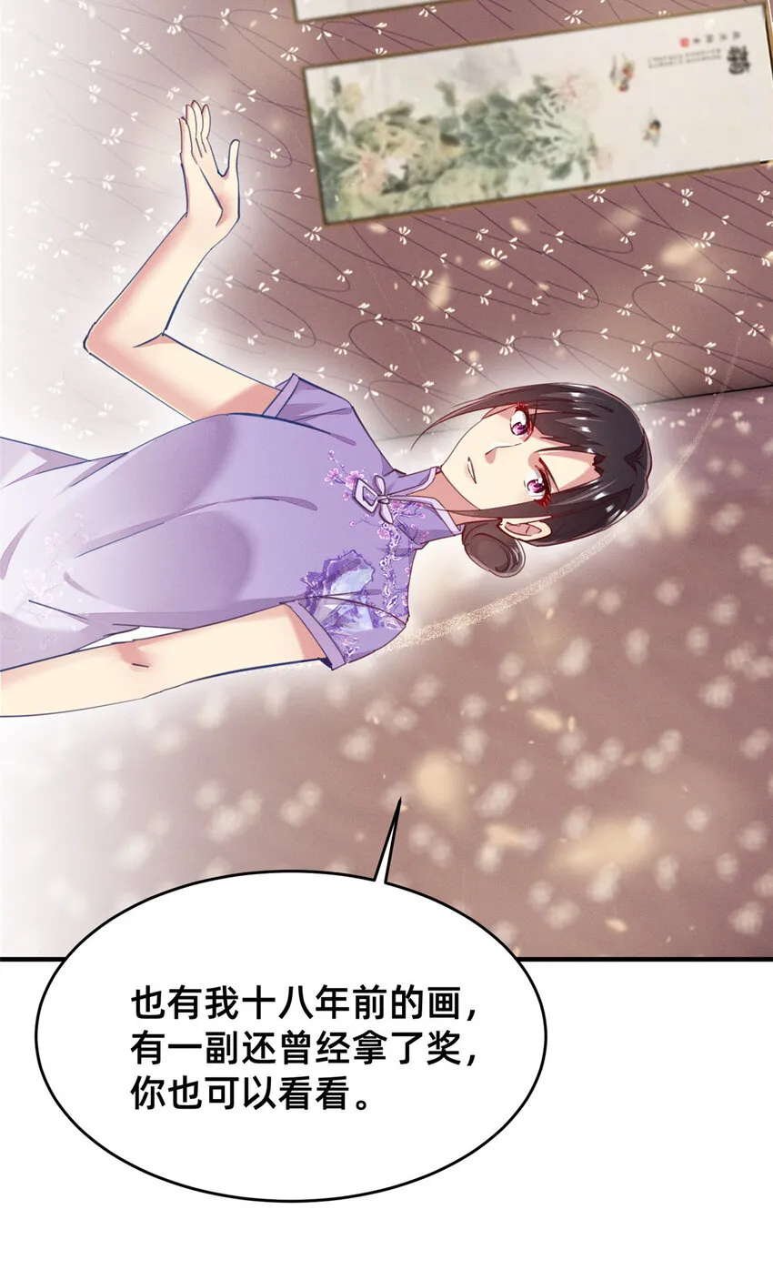 55向·影帝·淮 第60页