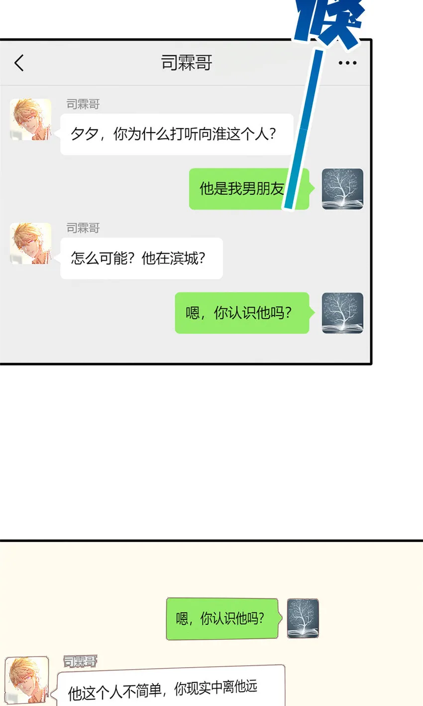 56季司霖的药 第20页