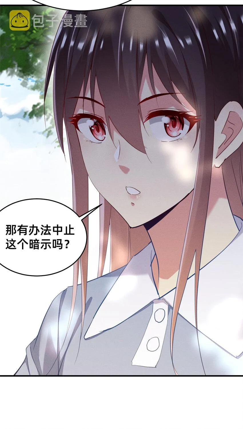 56季司霖的药 第42页