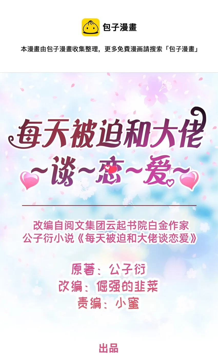 46分家吧 第1页