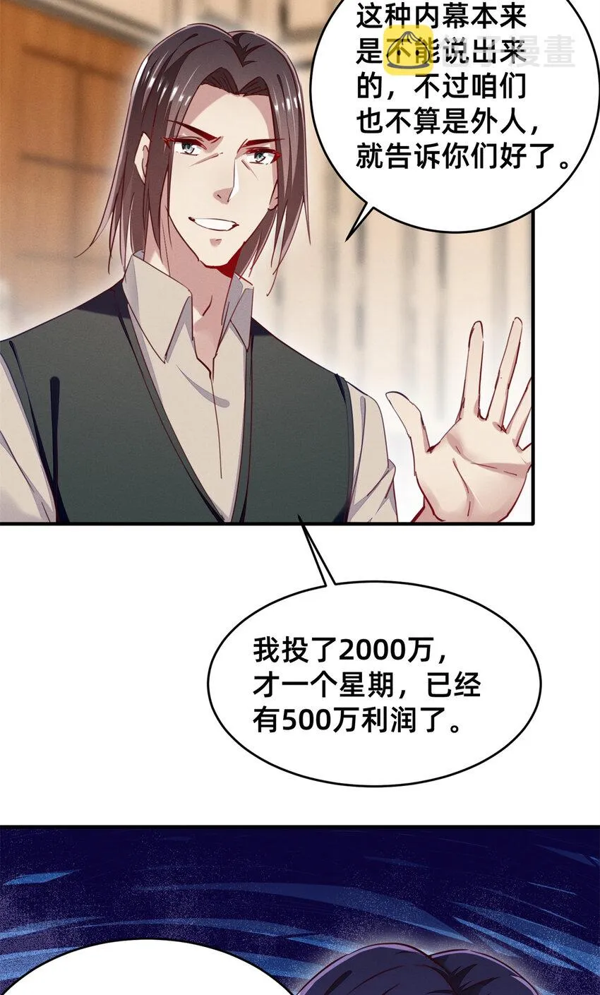 46分家吧 第7页