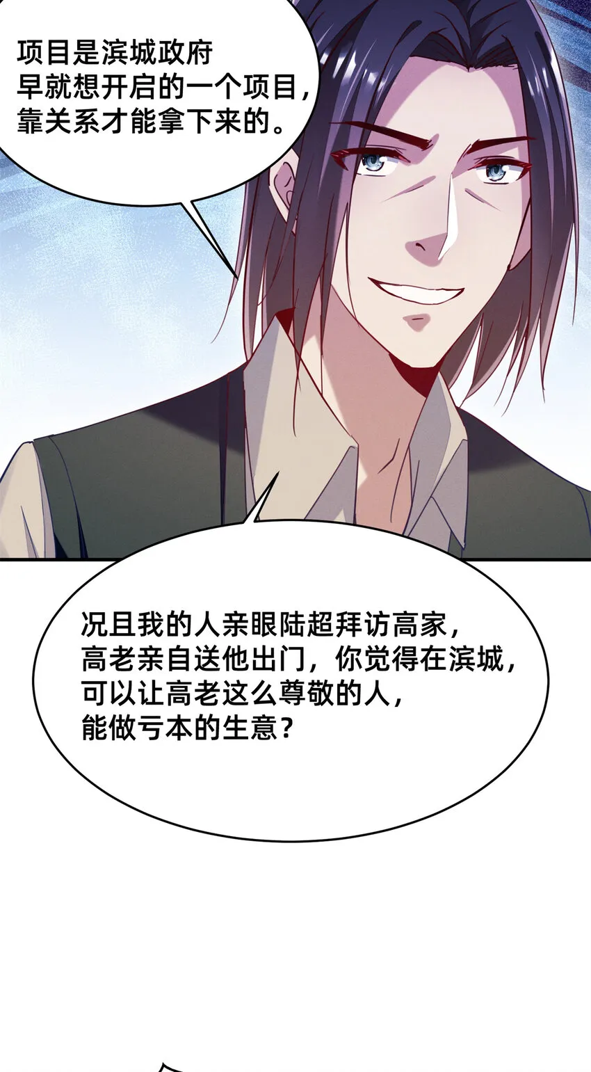 46分家吧 第8页