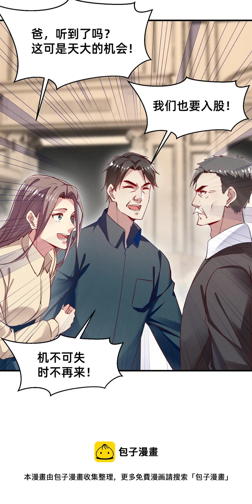 46分家吧 第9页