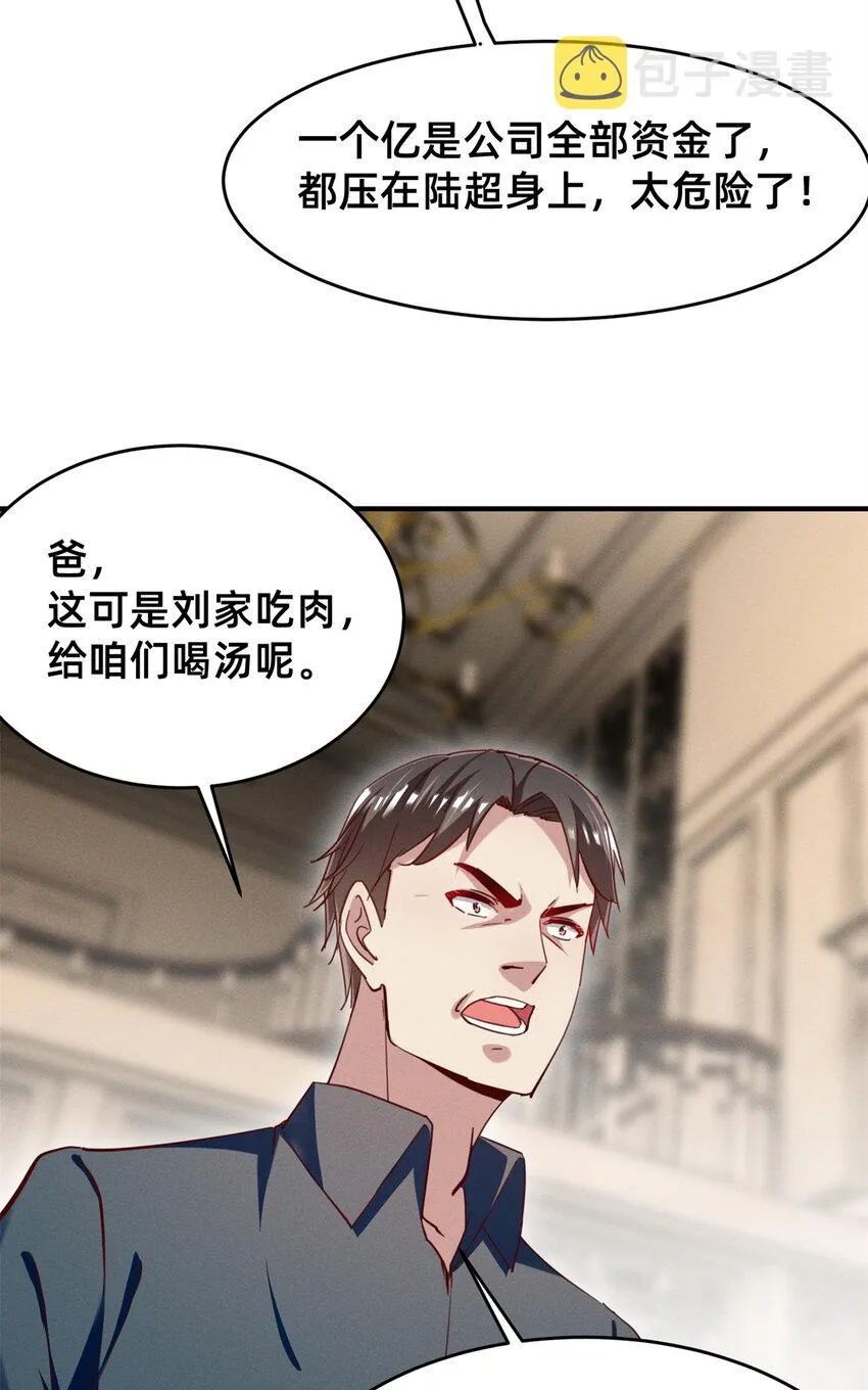 46分家吧 第11页
