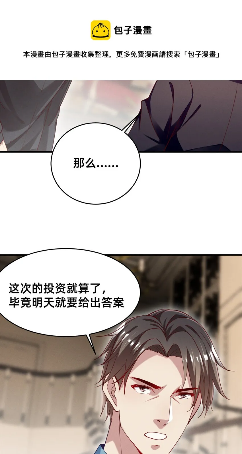 46分家吧 第13页