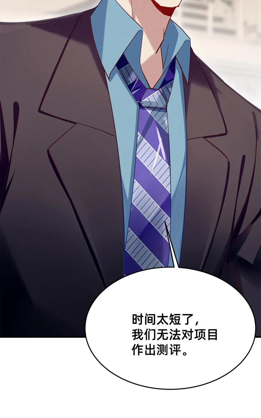 46分家吧 第14页
