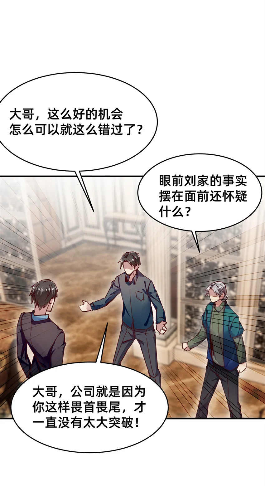 46分家吧 第15页