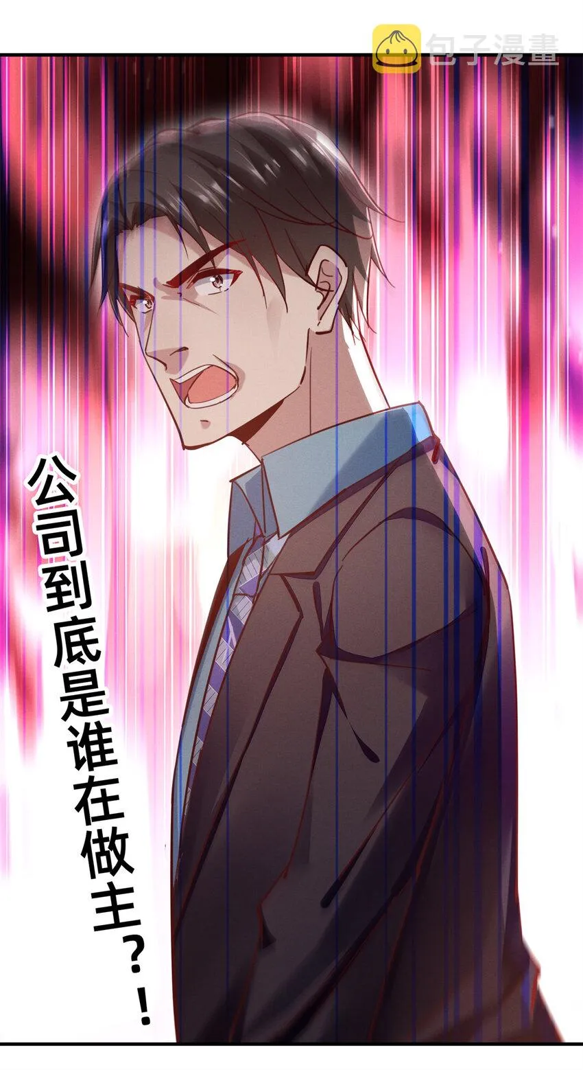 46分家吧 第16页