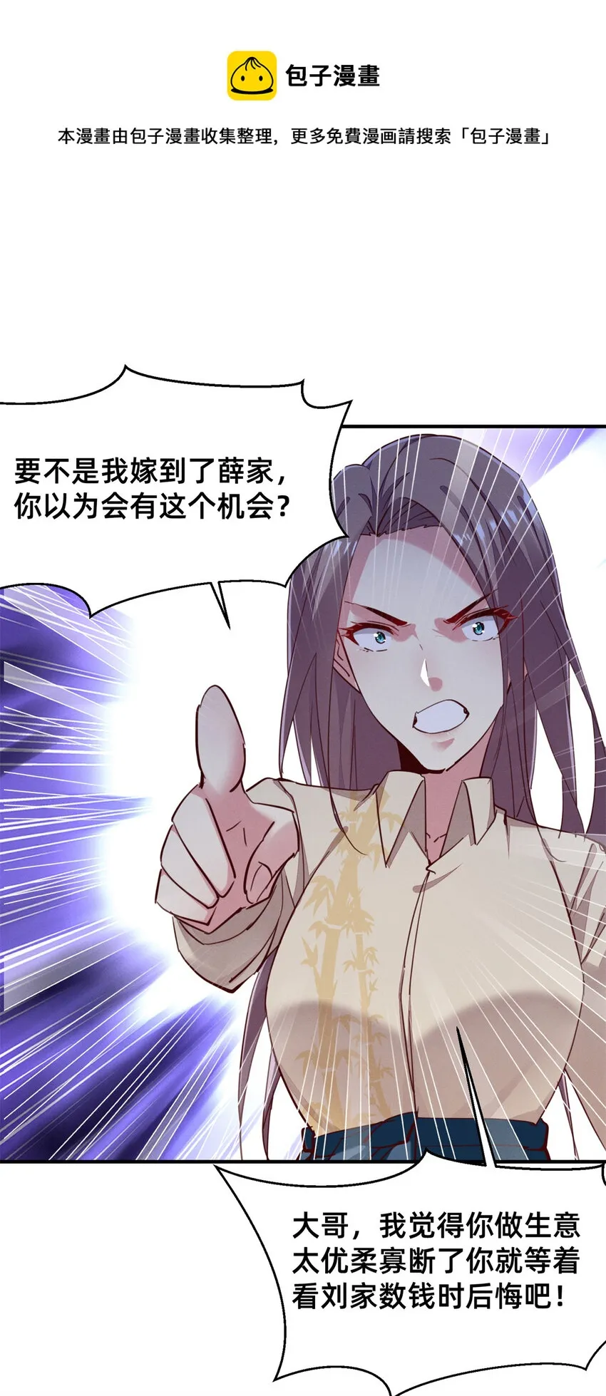 46分家吧 第17页