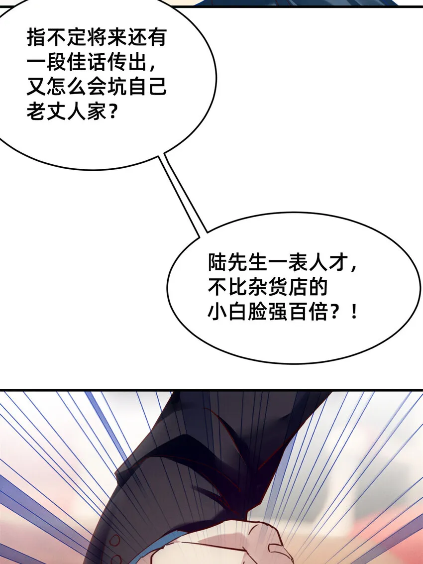 46分家吧 第20页