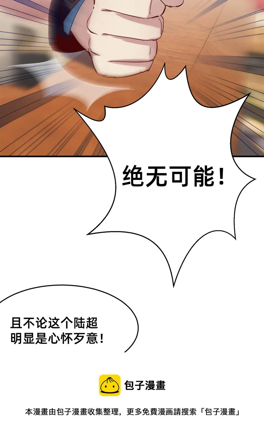 46分家吧 第21页