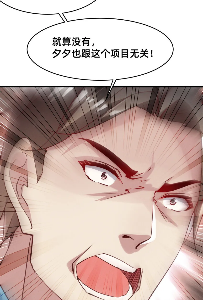 46分家吧 第22页