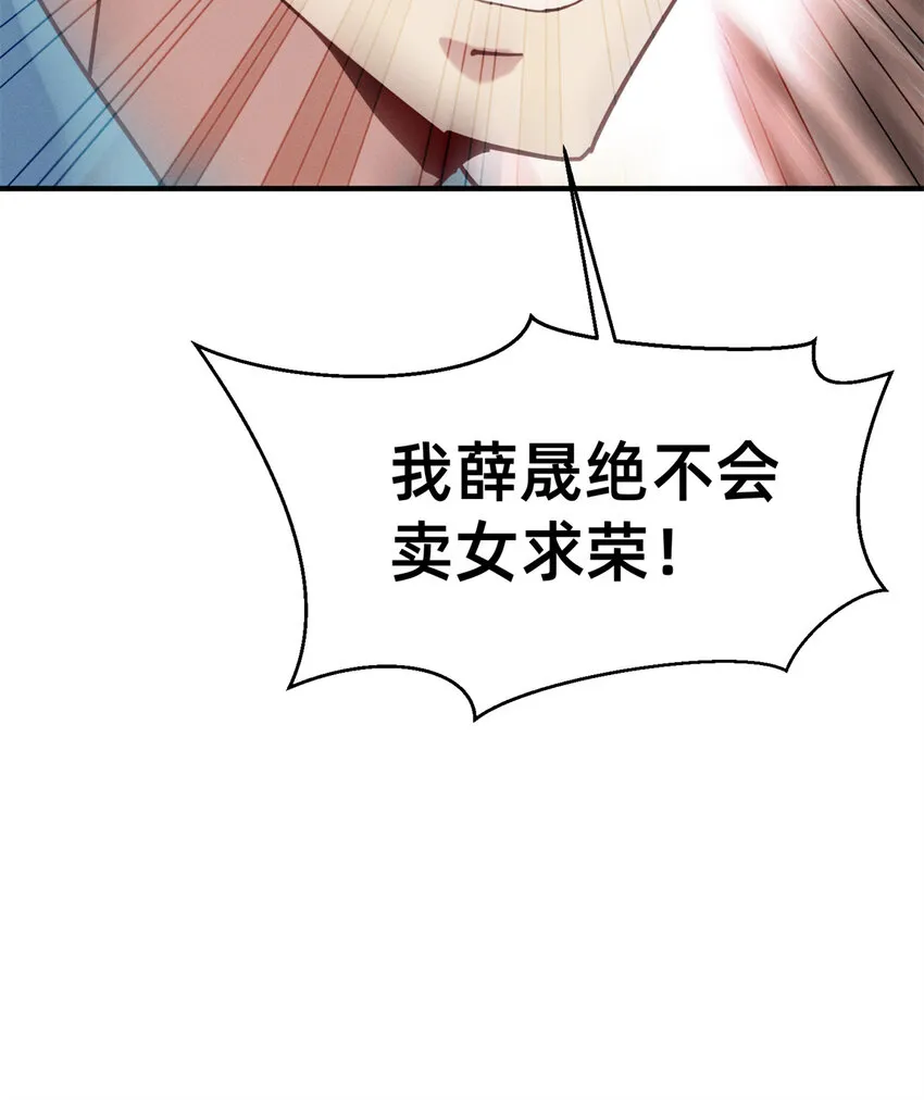 46分家吧 第23页