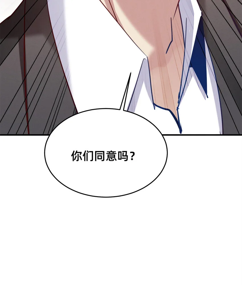 46分家吧 第32页