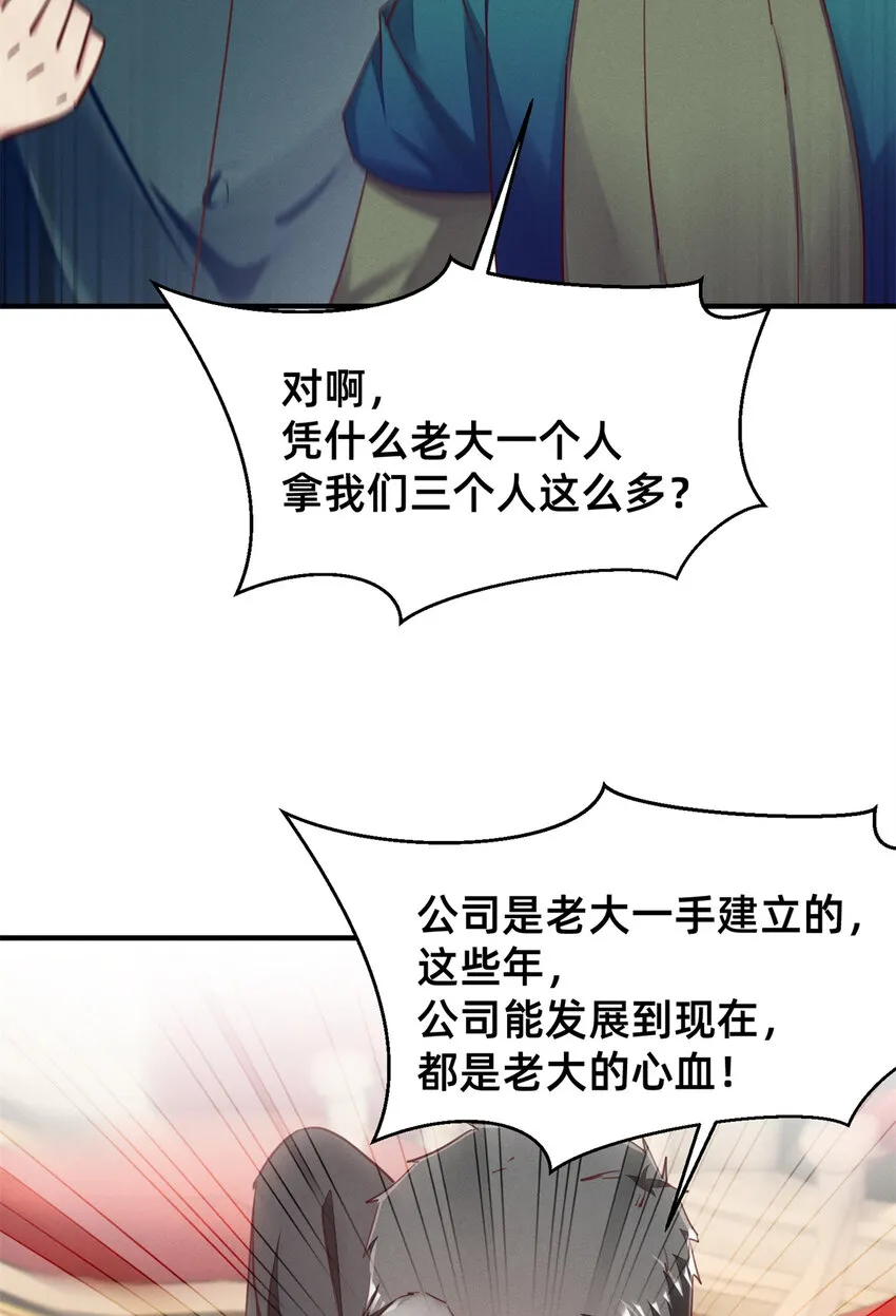 46分家吧 第34页