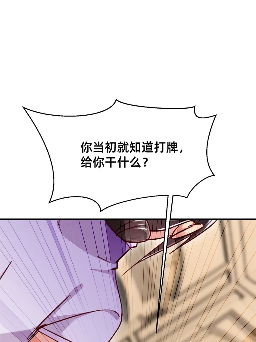 46分家吧 第38页