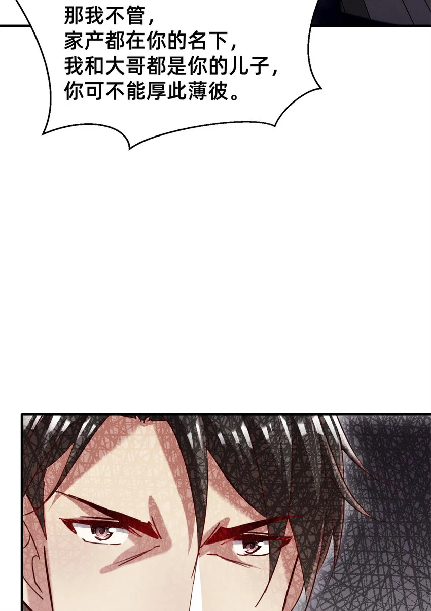 46分家吧 第40页