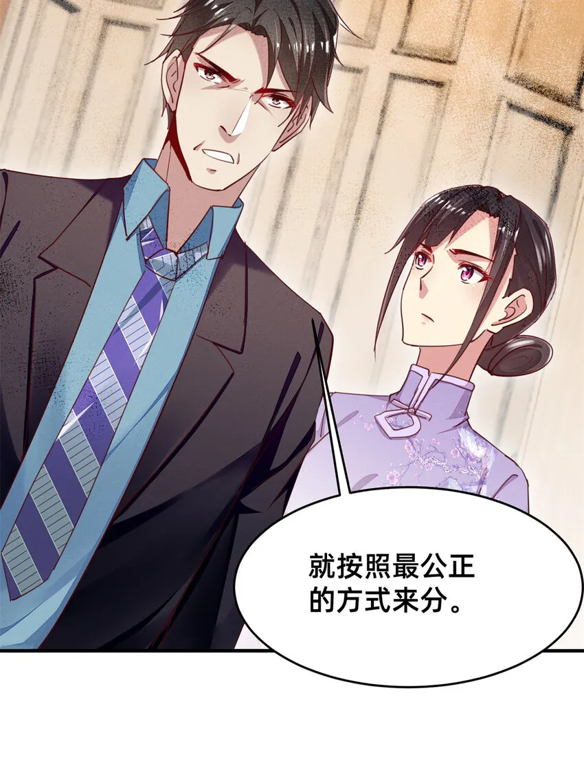 46分家吧 第42页