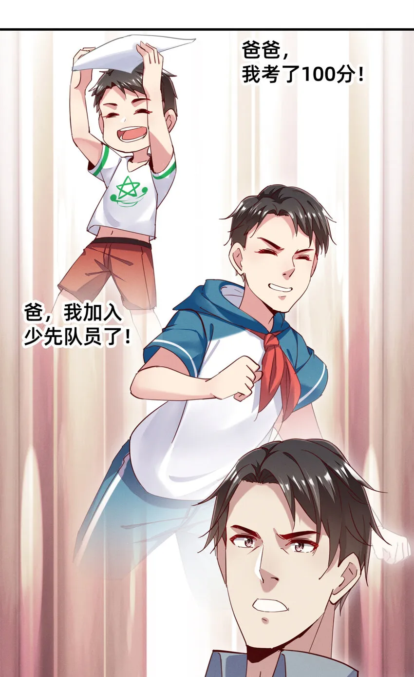 46分家吧 第51页