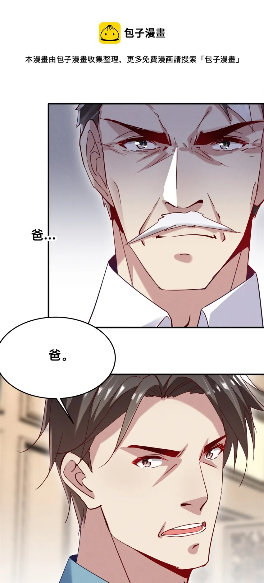 46分家吧 第53页
