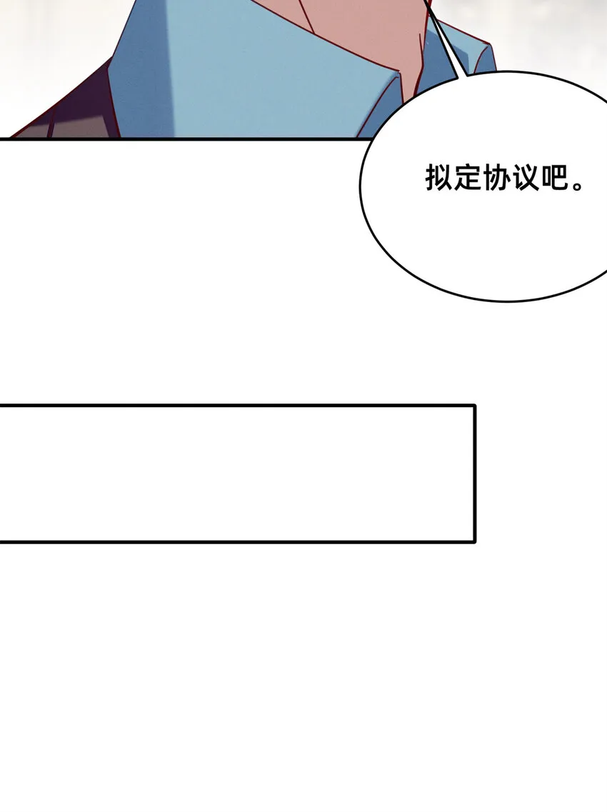 46分家吧 第54页