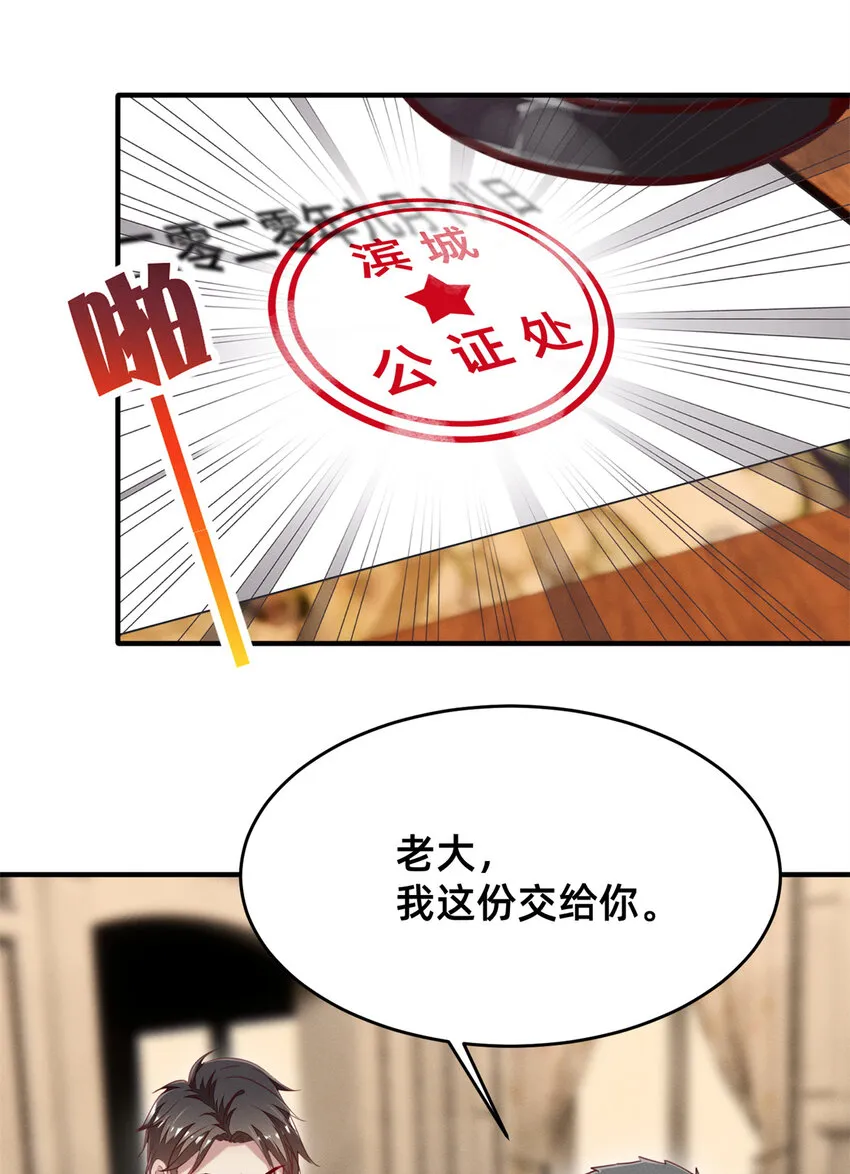 46分家吧 第55页
