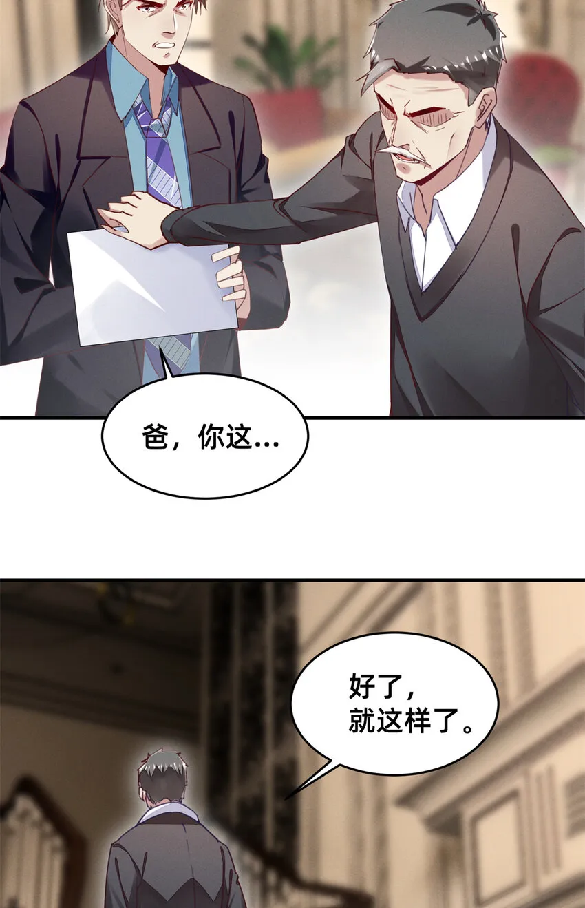 46分家吧 第56页