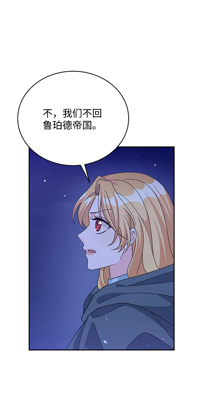 第90话 第44页