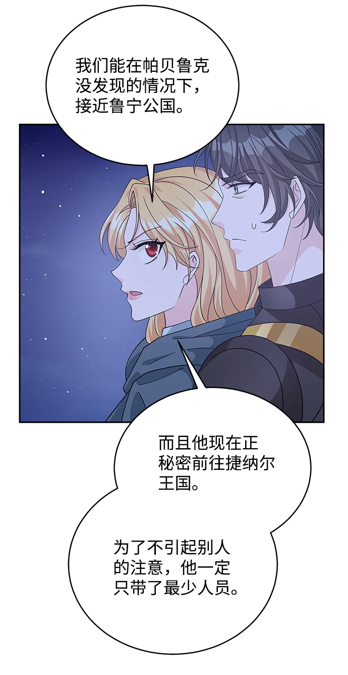 第90话 第55页