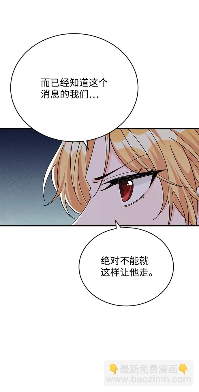 第90话 第56页