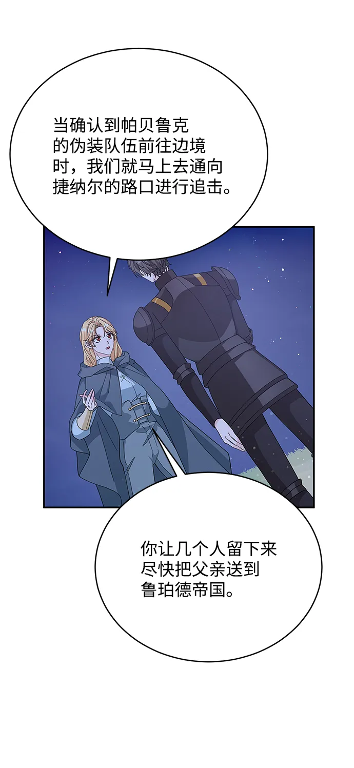 第90话 第59页