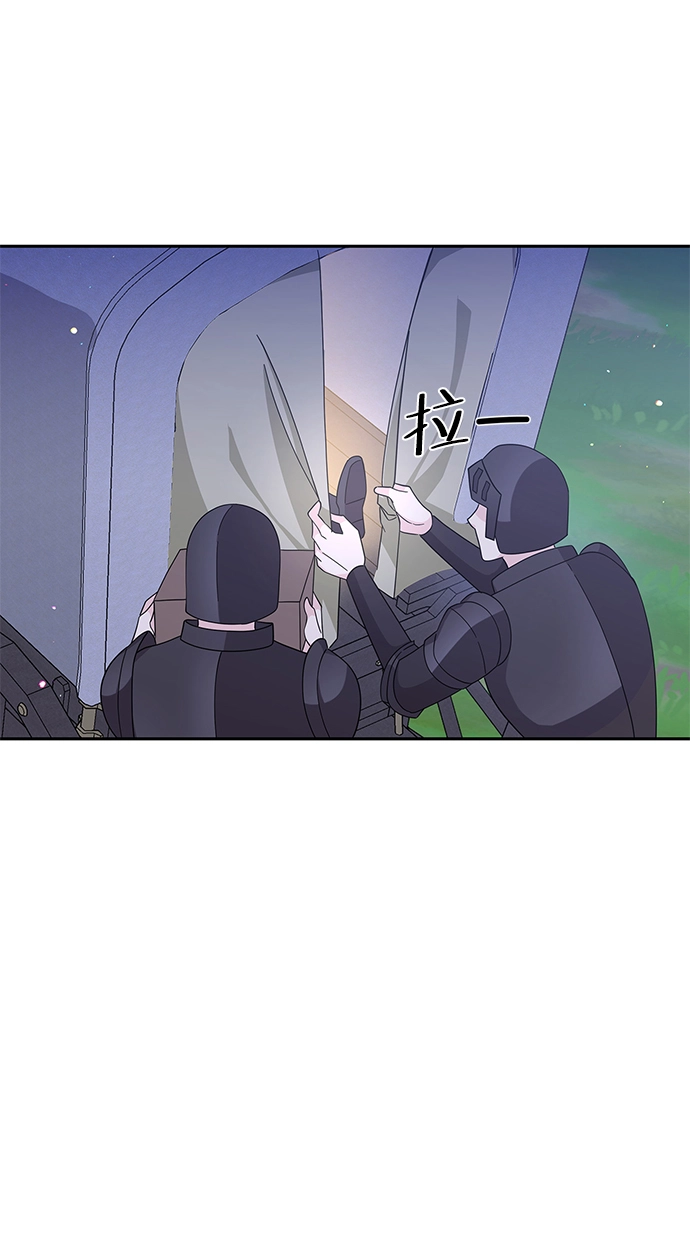 第90话 第62页