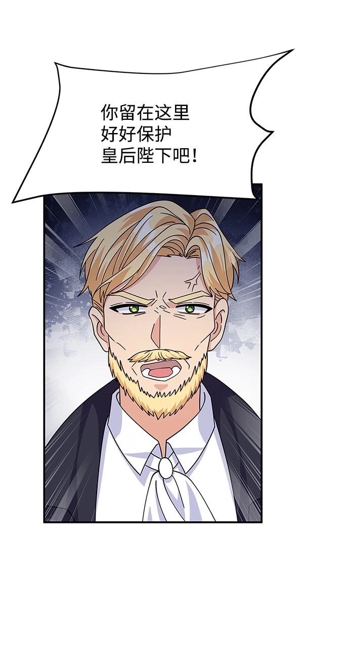 第89话 第14页