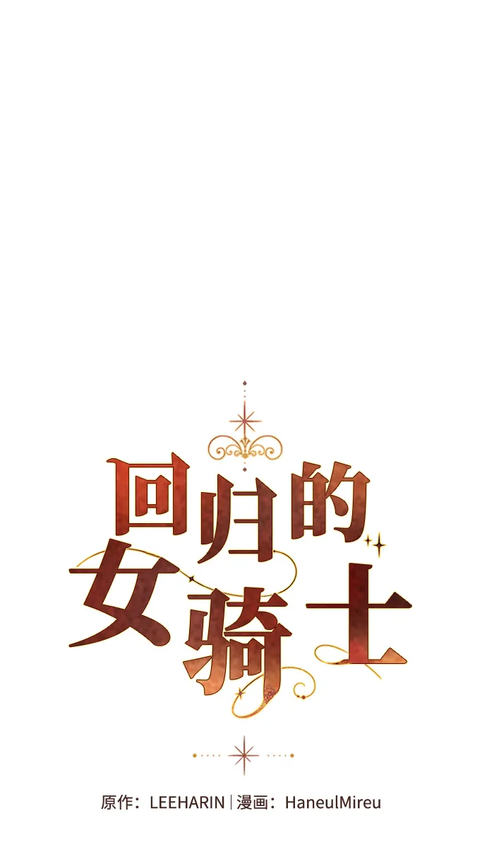 第89话 第16页