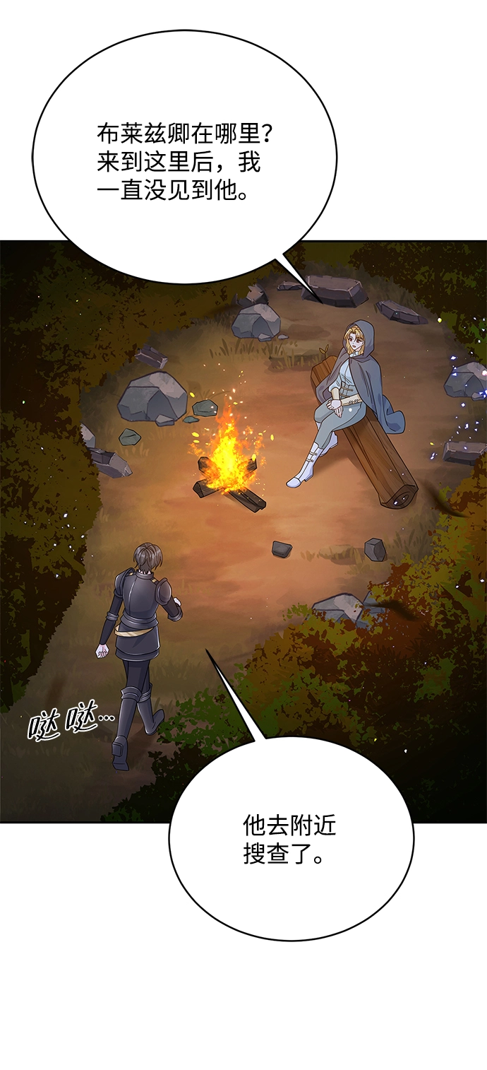 第89话 第19页